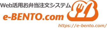 ｅ弁当.comロゴ